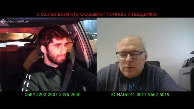 Дагестанец из Лос-Анджелеса