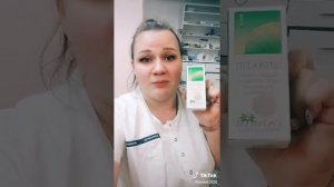 цитросепт семена грейпфрута