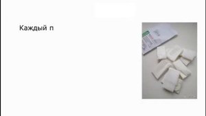 Таксировка рецептов (на примере прописи порошков)