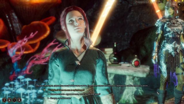 Baldur's Gate 3 ➤ Ранний доступ ➤ Легенда 20 лет спустя. Часть 15 смотреть онлайн