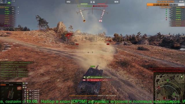ВЫЛАЗКИ, НАСТУП