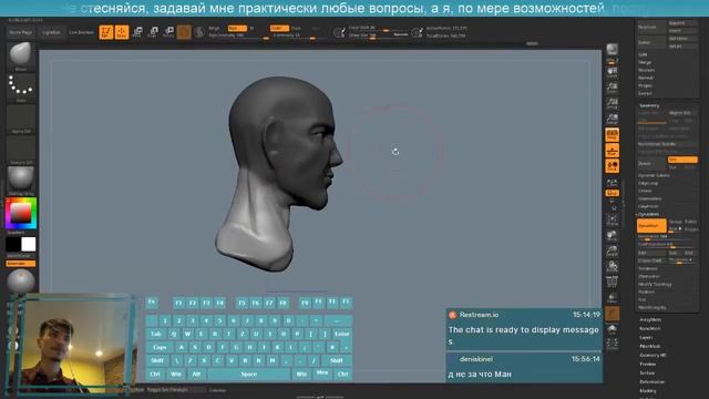 Создаём голову-заготовку в Zbrush ч.1. Фристайл-скульпт #7 смотреть онлайн