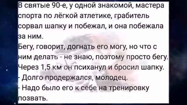 Весёлые анекдоты из социальных сетей!!! смотреть онлайн