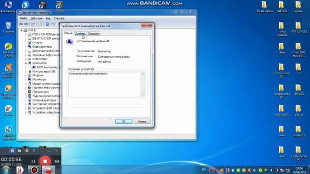 Как обновить драйвера на windows 7 смотреть онлайн