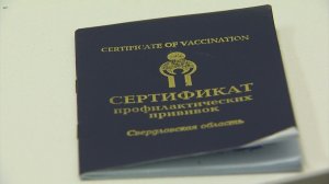 Ставим прививку от гриппа: установка – не болеть!