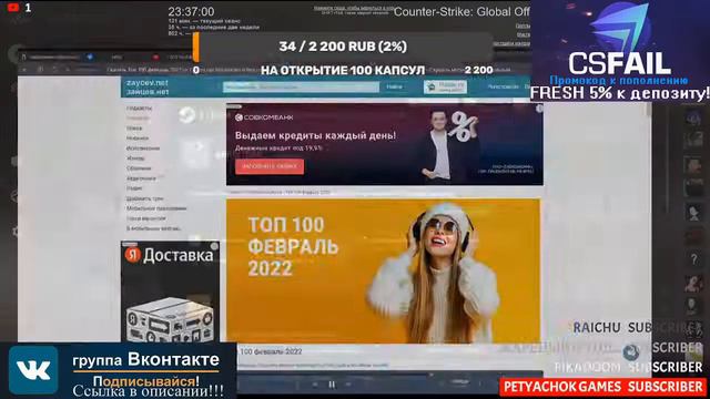 СТРИМ ОТКРЫВАЕМ РАЗНЫЕ КАПСУЛЫ ЛОВИМ ЗОЛОТО смотреть онлайн