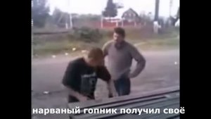 СПРАВЕДЛИВАЯ ПОДБОРКА   2 Люди получают по заслугам
