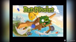 Песня бед пигес скорость (999)