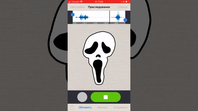Изменяю голос в приложение Voice Plus (ссылка на приложение в описании)