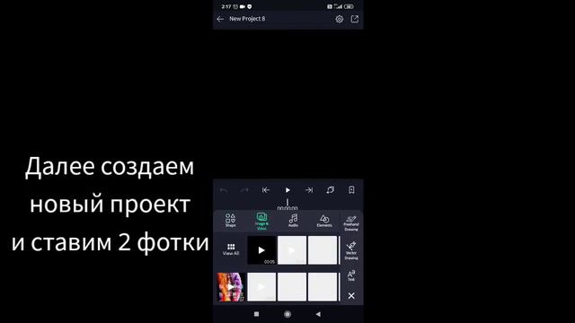 Как сделать эдит в Alight motion за 5 минут? 😱 смотреть онлайн
