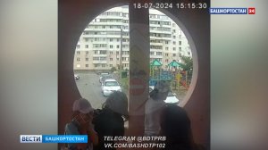 В Уфе неизвестный выстрелил из пневматики в ребенка: видео