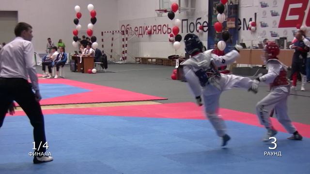Тхэквондо. Первенство Новосибирской области смотреть онлайн