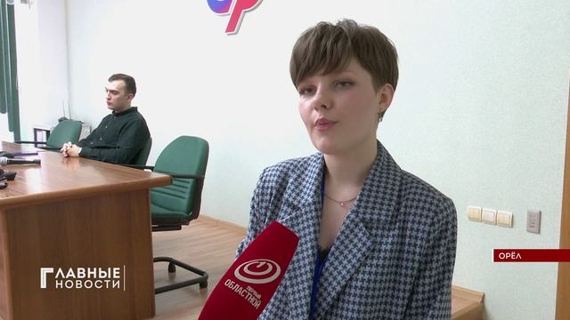 В орловском социальном фонде провели лекцию о научных открытиях и достижениях.