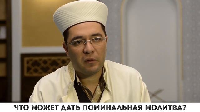 Зачем люди молятся за усопших? смотреть онлайн