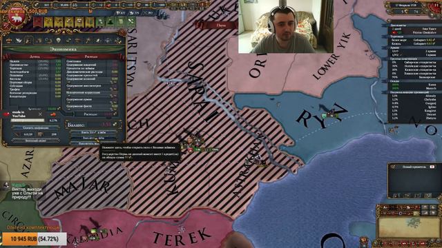 EUROPA UNIVERSALIS ► Право Перми на одно завоевание! смотреть онлайн