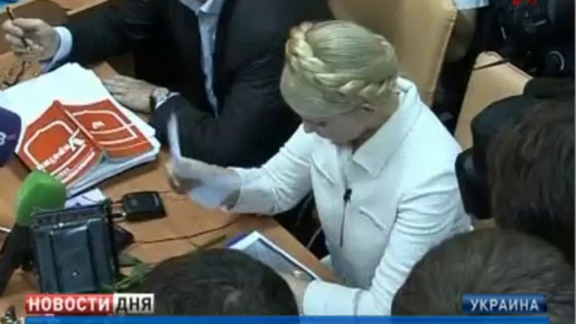 В Киеве начались слушания по делу Юлии Тимошенко 