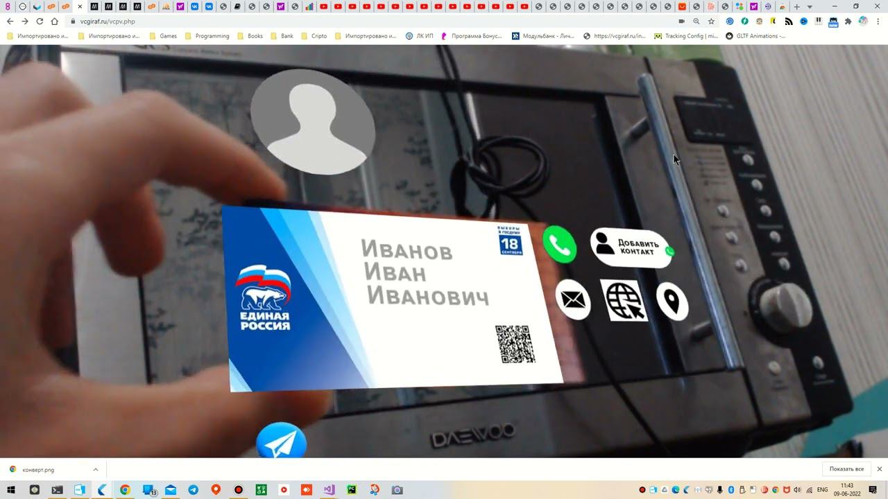 vcPV 2022 demo смотреть онлайн