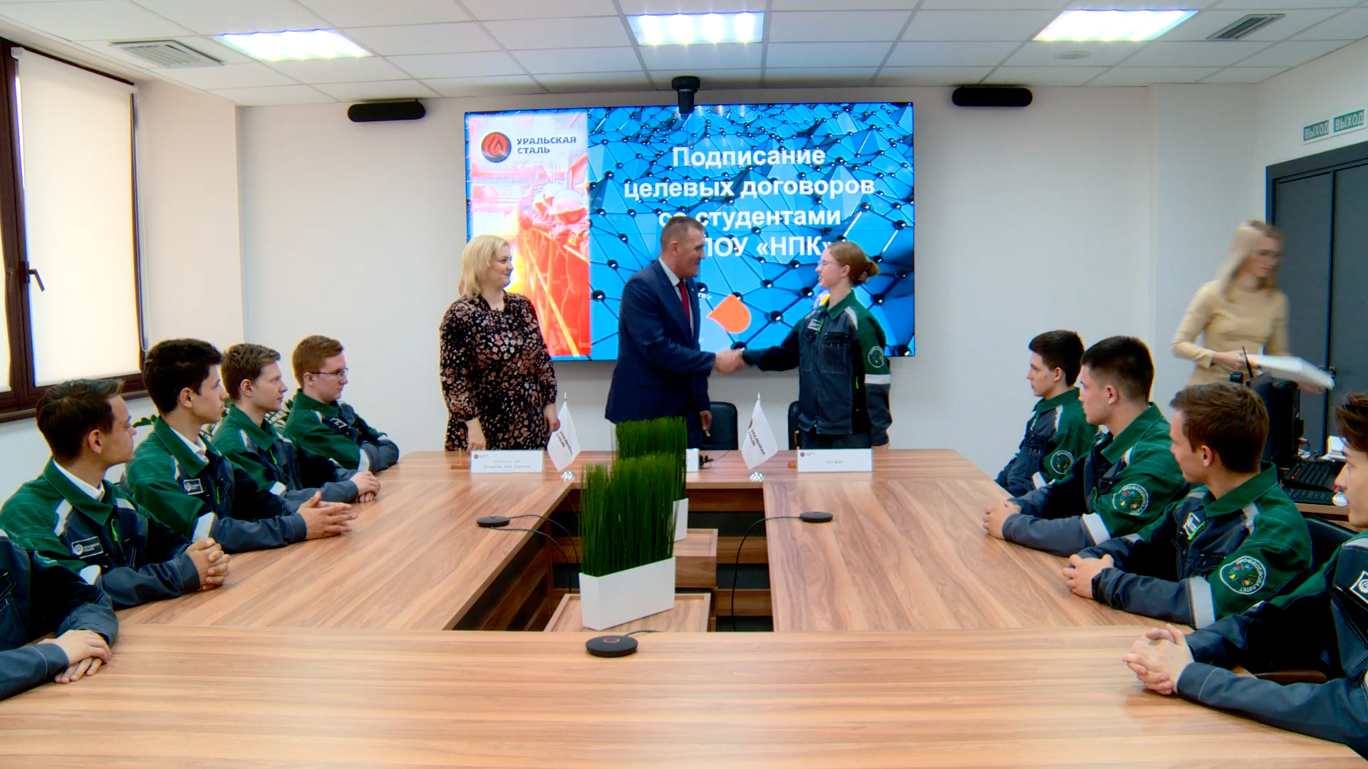 Подписание целевых договоров