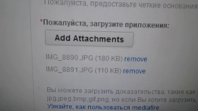 Видеоурок Открываем Диспут на Aliexpress смотреть онлайн