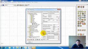 bcad Урок 2 Банк материалов.