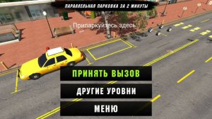 Как заработать много денег в кар паркинге | Car parking multiplayer