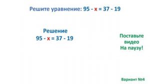 Тест. Решение уравнений вида X + 43 = 23 + 27. Математика 3 класс. #учусьсам