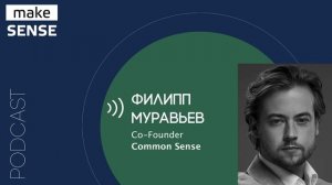 О креативном мышлении, сломанных паттернах, воображаемом мире и расширении пространства выбора