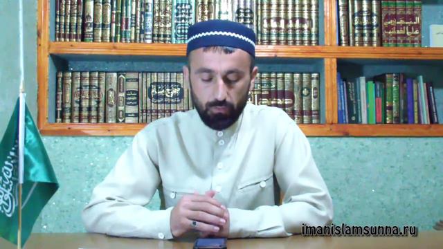 Обращение имама - Как провести благословенный месяц Рамазан?