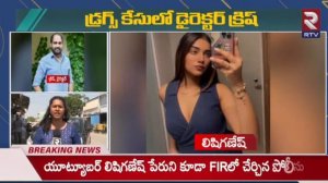 డ్రగ్స్కేసులో డైరెక్టర్ క్రిష్ 🔴LIVE | Drugs Case On Director Krish | Gachibowli Radisson Hote