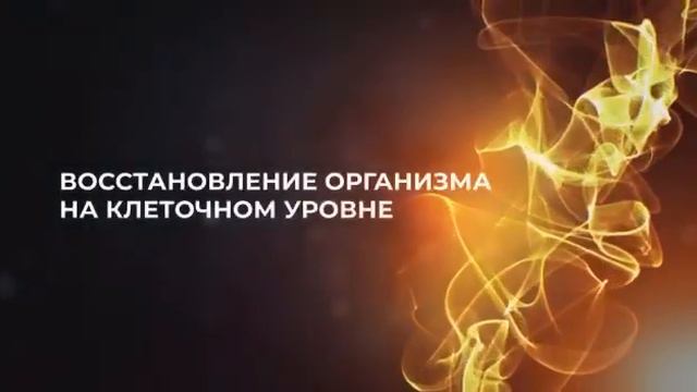 Что такое и зачем нужны Фульвовые кислоты?