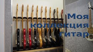 Моя не большая коллекция гитар )))