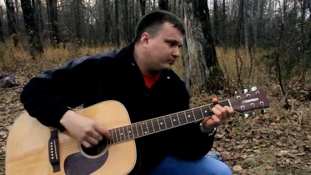 Песня про любовь. Классно поет под гитару!