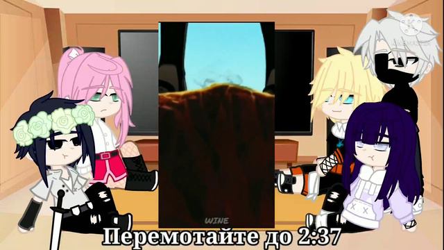 Реакция команды №7 на Наруто (+ Хината) Hotaru