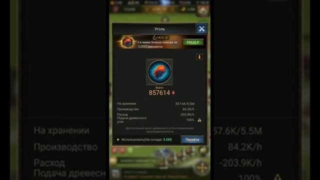 Экономим уголь и дерево смотреть онлайн