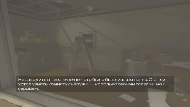 The Stanley Parable #5 [КОНЦОВКИ И СЕКРЕТЫ] смотреть онлайн