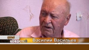 91 год В.С. Васильеву.