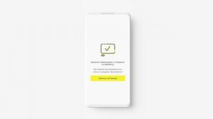 Как ресторану работать с маркировкой бесплатно