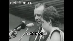 1983г. Новгород. Велопробег мира - 83