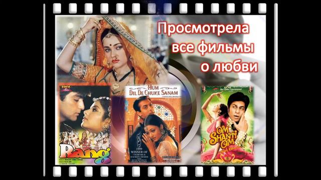 Оставайся сама собой