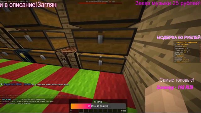 💎СТРИМ НА СЕРВЕРЕ REALLYWORLD! ВЕЧЕРНИЙ СТРИМ REALLYWORLD!💎