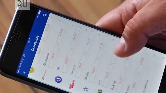 Онлайн-ТВ в мобильном приложении Интерсвязь. Курган.
