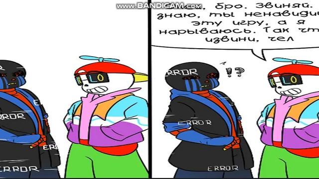 Momma CQ Комикс, Undertale- Первая Часть (Русская Озвучка)