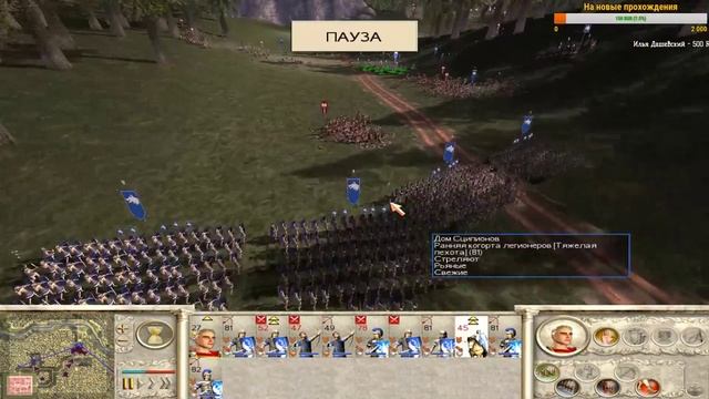 Rome_ Total War - Битва в Тевтобургском Лесу [Полное прохождение]