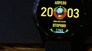 Кастомный циферблат для Huawei Watch GT 2