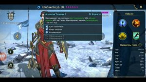 ТРЕШ ОБЗОР. 10 САМЫХ БЕСПОЛЕЗНЫХ ЭПИЧЕСКИХ ГЕРОЕВ. Raid Shadow Legends