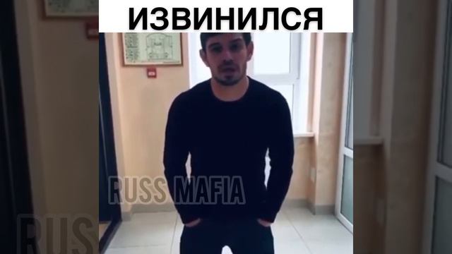 Извинился смотреть онлайн