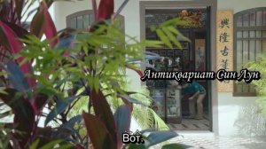 Маленькая госпожа 1 сезон 38 серия
