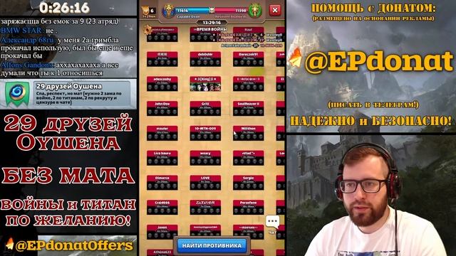 СУНЬ ЦЮАНЬ - НАСКОЛЬКО ОН ХОРОШ и В ЧЕМ СЕКРЕТ СИЛЫ "КИТАЙЦЕВ"? А ТАК ЖЕ БИТВЫ ВТК! Empires&Puzzles смотреть онлайн