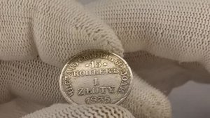 Польша 1 злотый, 1835 года. Отметка монетного двора MW   Варшава.