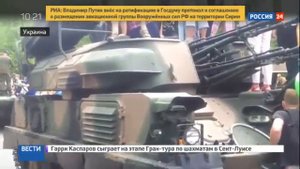 Польские женщины снайперы воюют на Украине